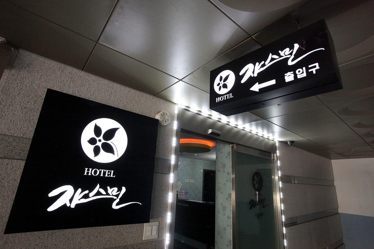 Hotel Jasmine ソウル特別市 エクステリア 写真